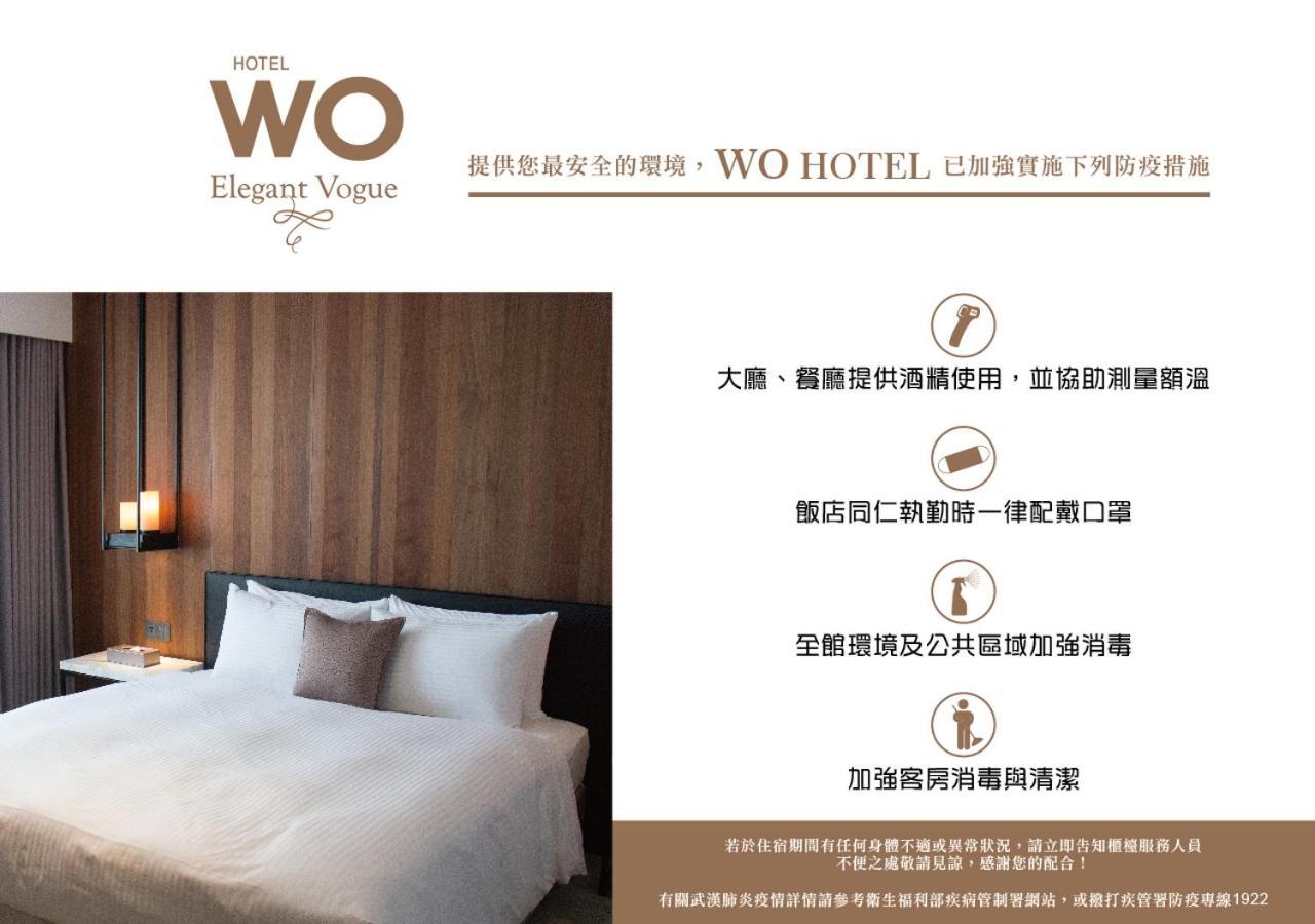 Wo Hotel Kaohsiung Exterior photo